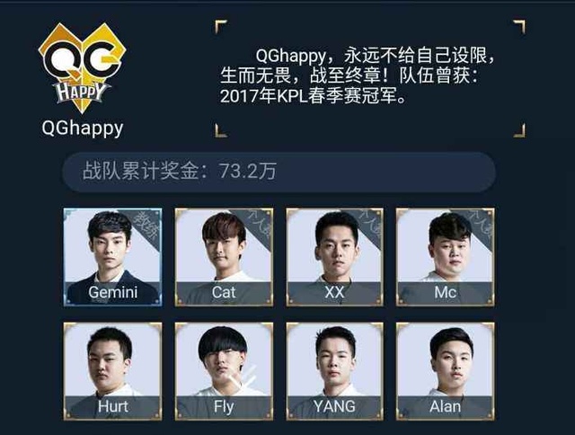 的拉锯战