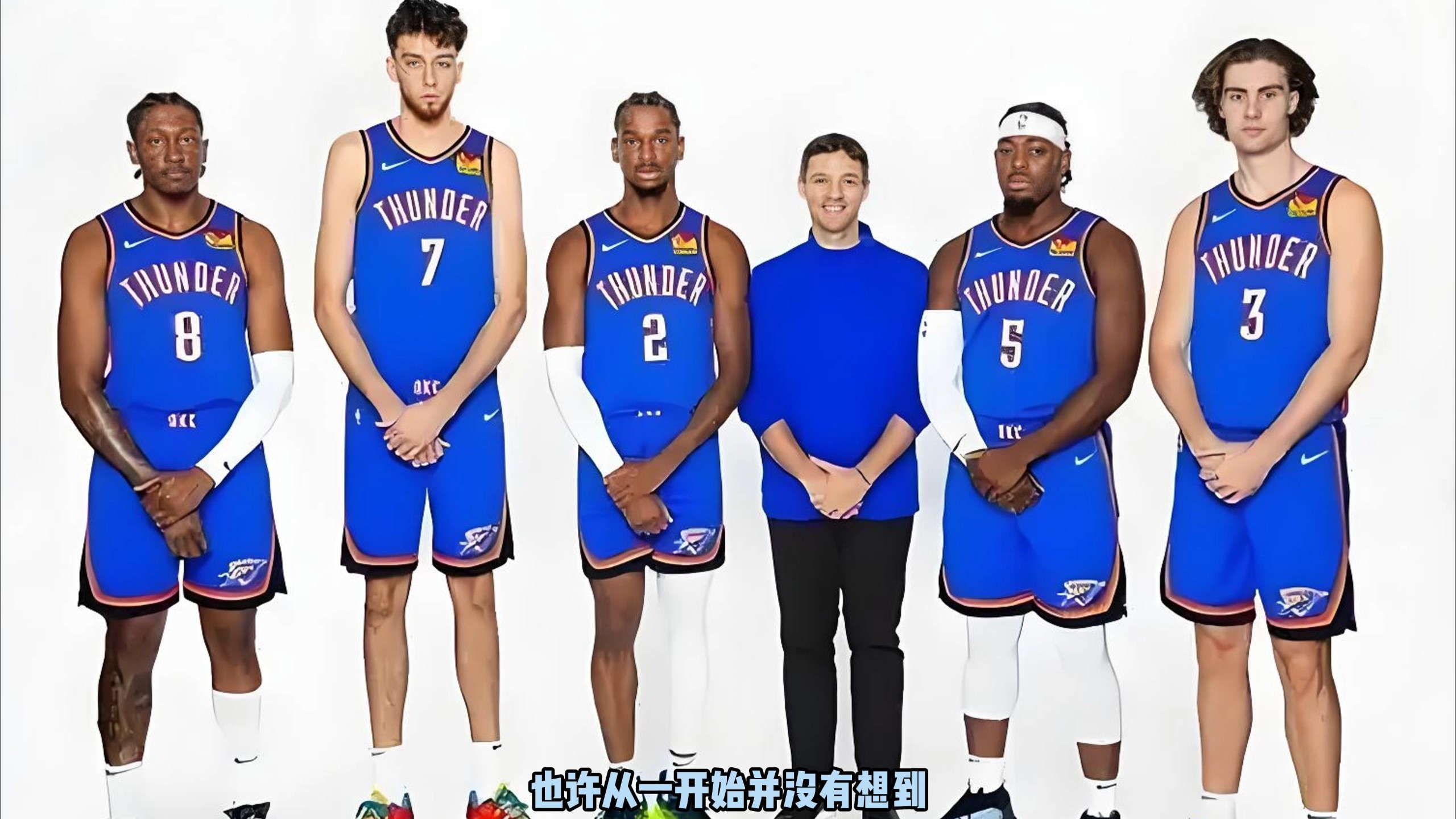 游主队对保 游主队对保